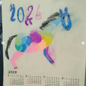 親子おえかき部11月「来年の干支・馬」